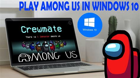 among us download for pc windows 10